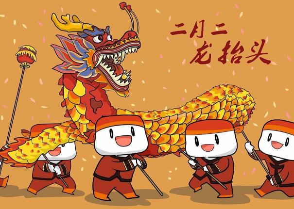为什么二月二叫龙抬头?