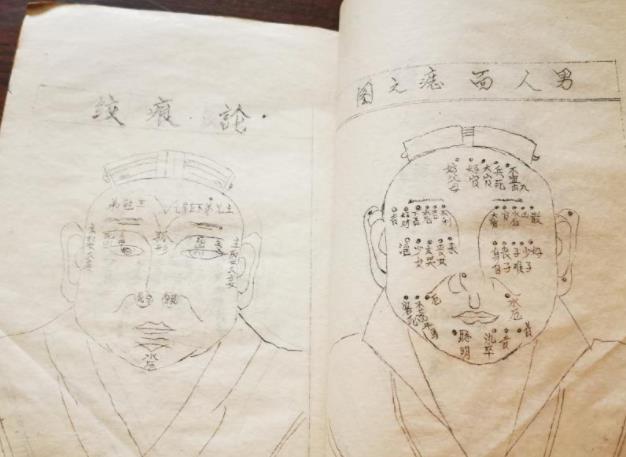 1678841417385592.jpg 麻衣相术.jpg