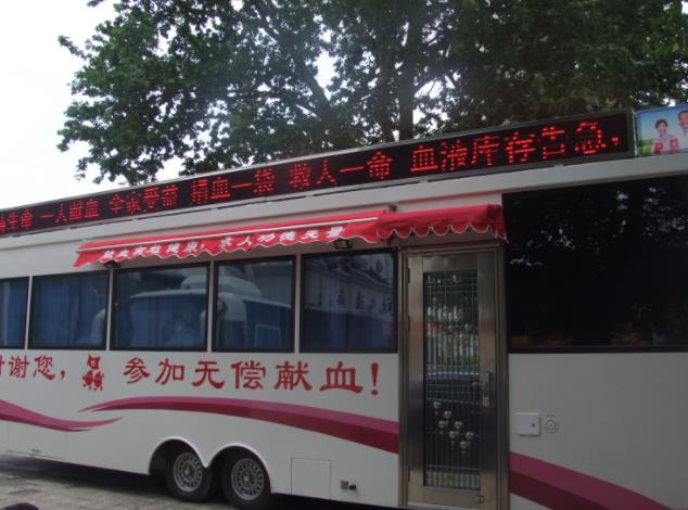 1678841644885996.jpg 献血有什么好处与坏处.jpg