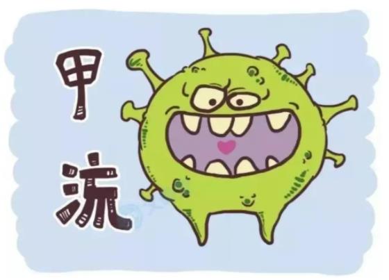 1679534560734393.jpg 如何从症状判断是不是甲流.jpg