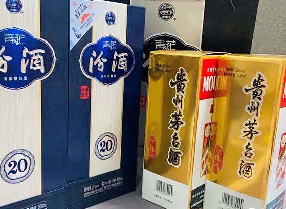 开国第一宴上使用的是汾酒还是茅台?