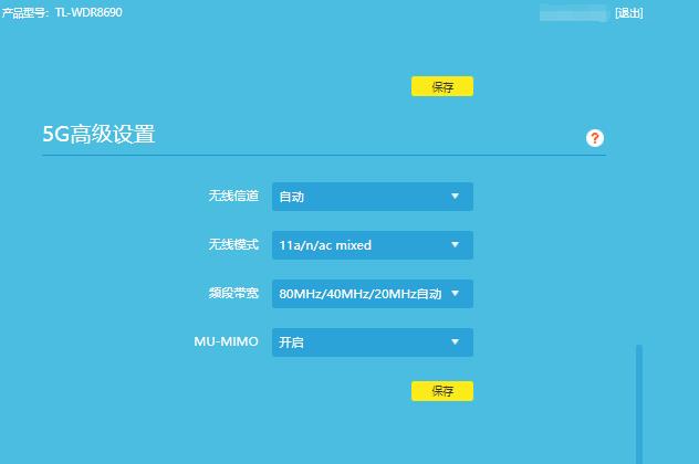 tplogin.cn怎么设置或修改密码?