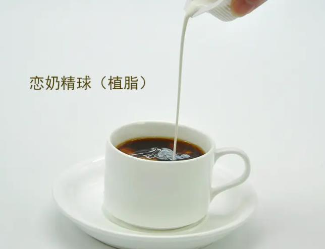 奶精球是什么东西?