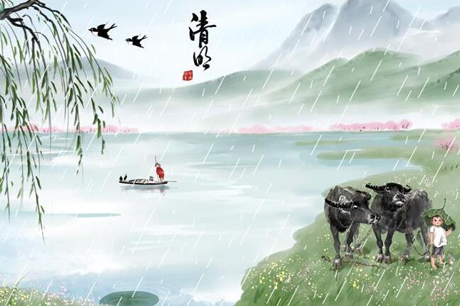 清明节的诗词大全