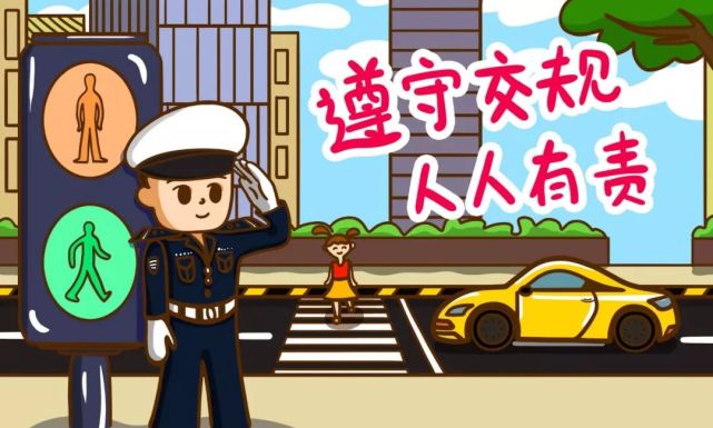 112和122哪个是交警电话?