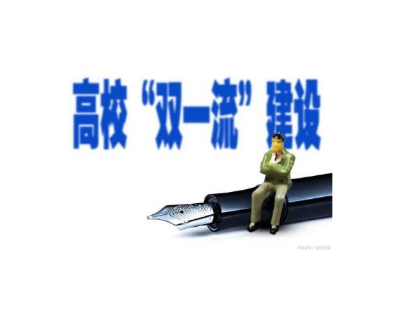 为何说高校名字的英文翻译很重要？