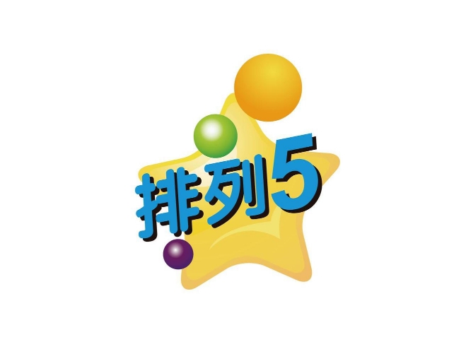 排列五中奖的概率大吗？有什么中奖技巧没？