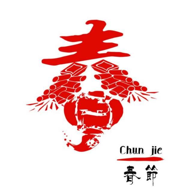 什么是“春节”？