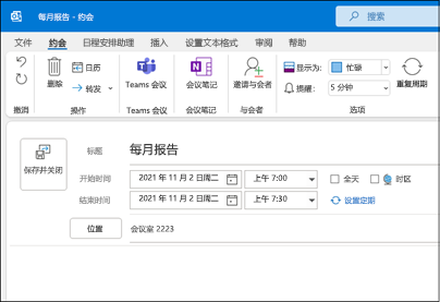 1704418631119710.png 安排约会.png