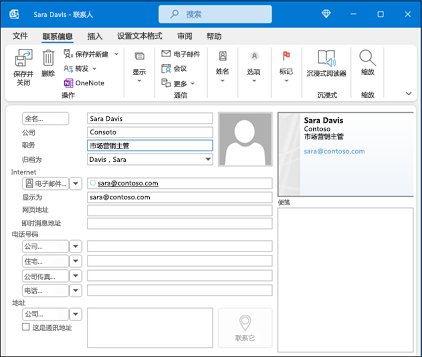 1704418659861915.png 添加联系人.png