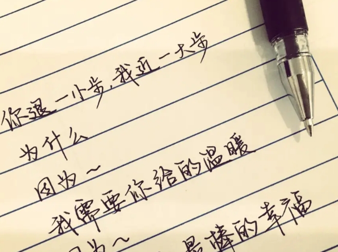 最走心的短句推荐