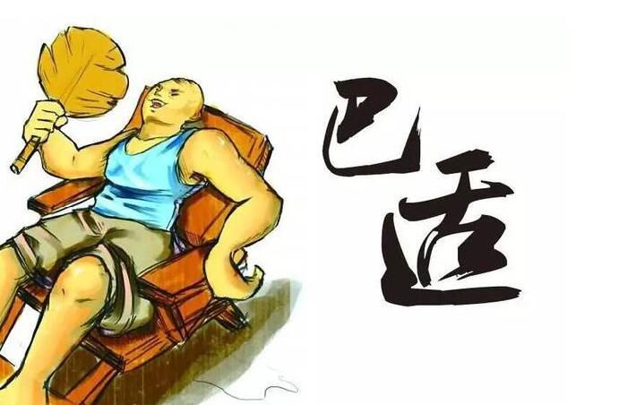 1707183859688686.jpg 四川话中的巴适是什么意思.jpg