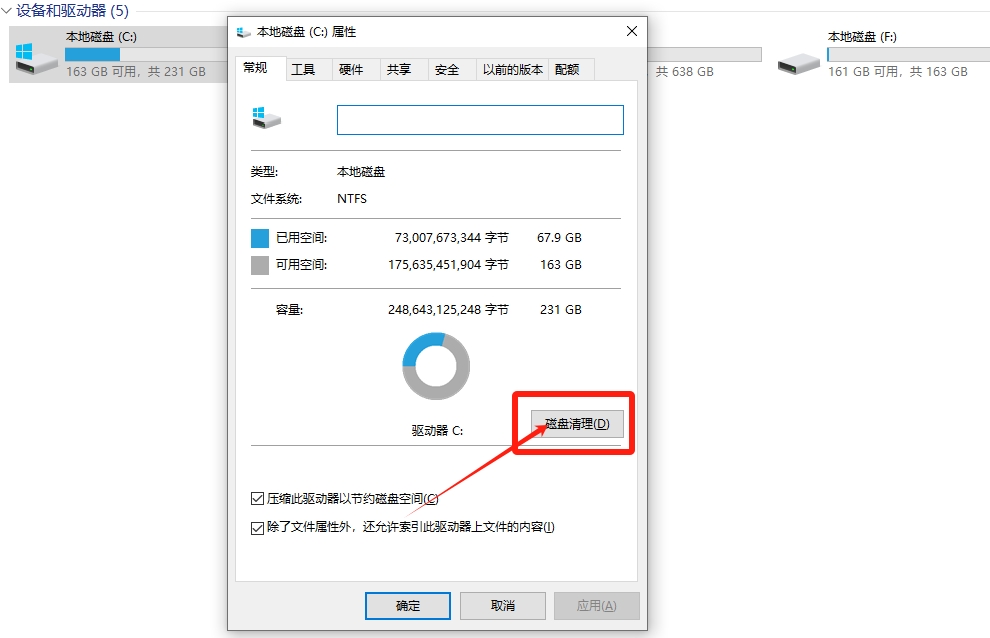 Windows 10在C盘中的Windows.old文件夹可以删除吗？