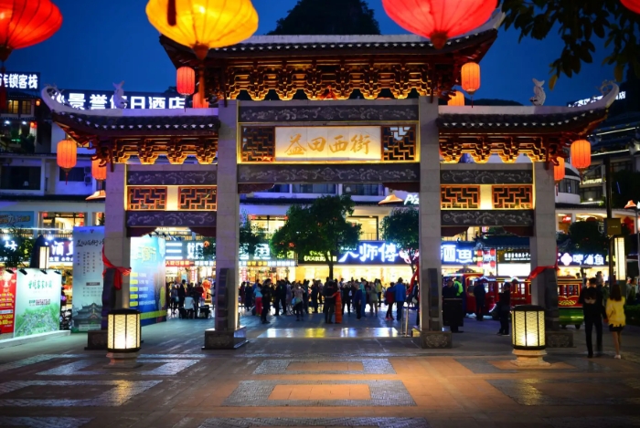 阳朔西街.jpg