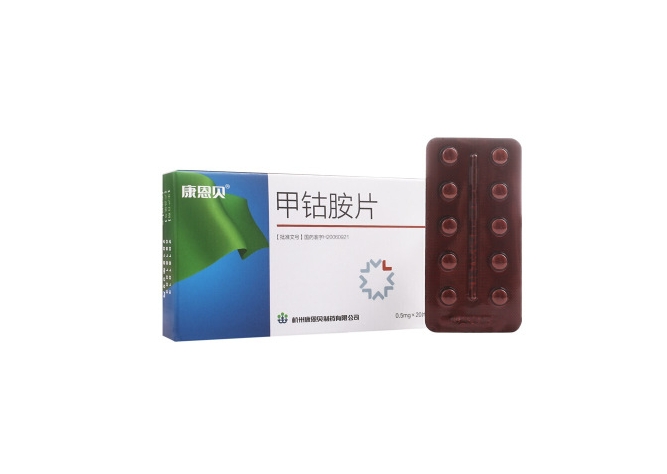 甲钴胺片有什么作用与功效？