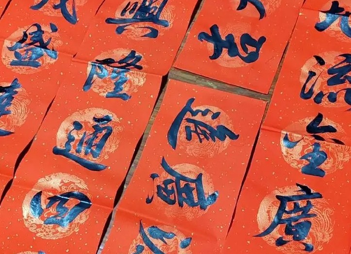 对联怎样去分左右联？