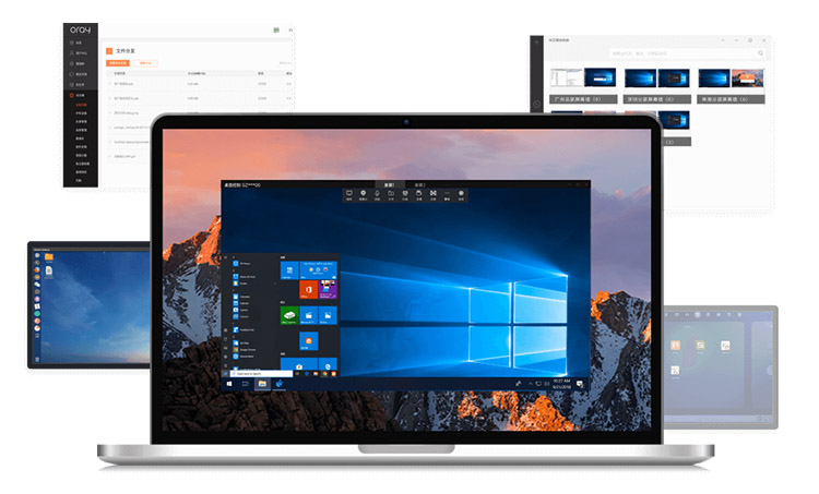 向日葵远程控制软件怎么样？