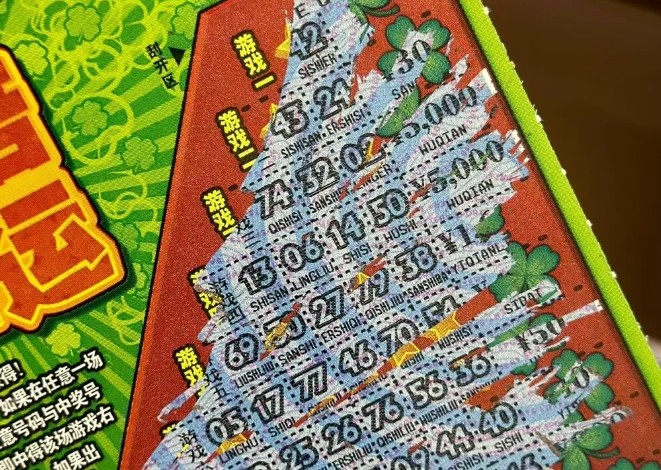 刮刮乐中奖率高吗？如何提高刮刮乐中奖率？