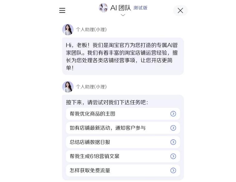 千牛ai团队是什么？ai团队能做什么事情？