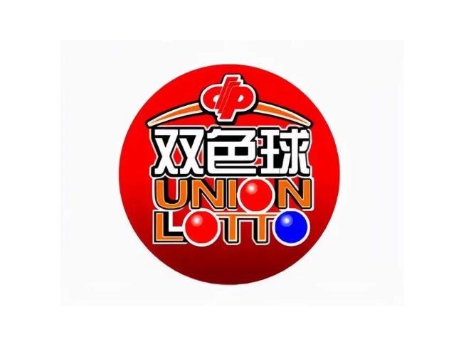 双色球开奖号码的开奖结果是几点开奖？