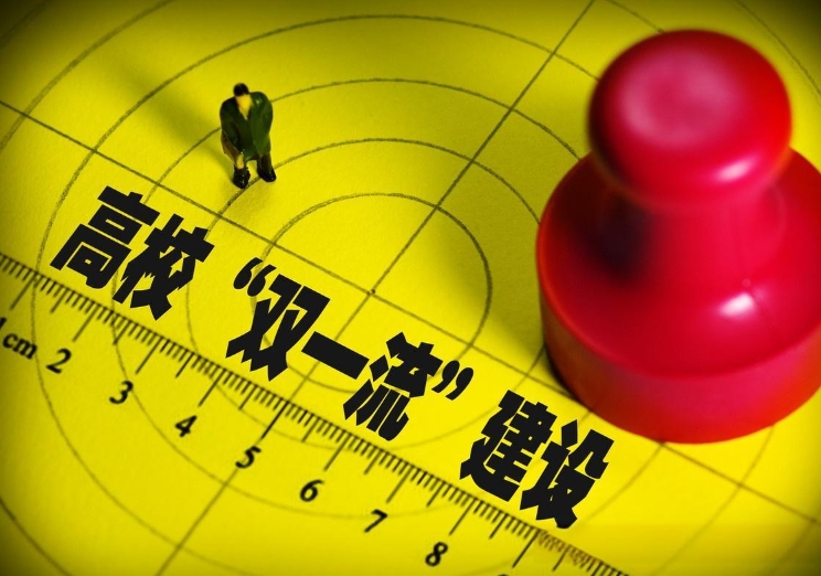 2024年985,211大学分别有多少？