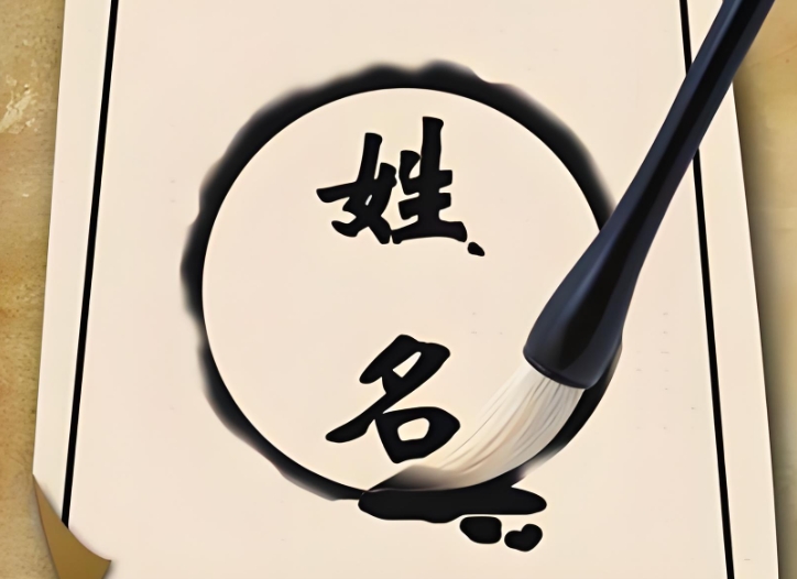 成年人更改姓名如何去办理？