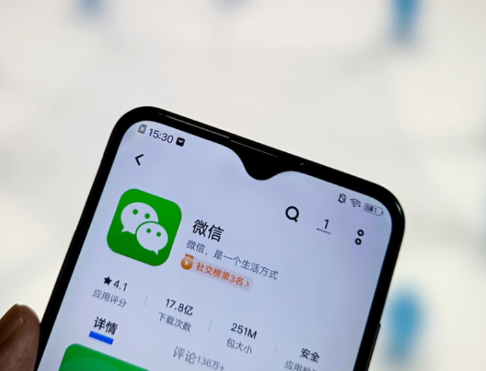 如何使用微信公众号推广？