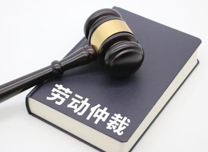 怎么申请劳动仲裁？