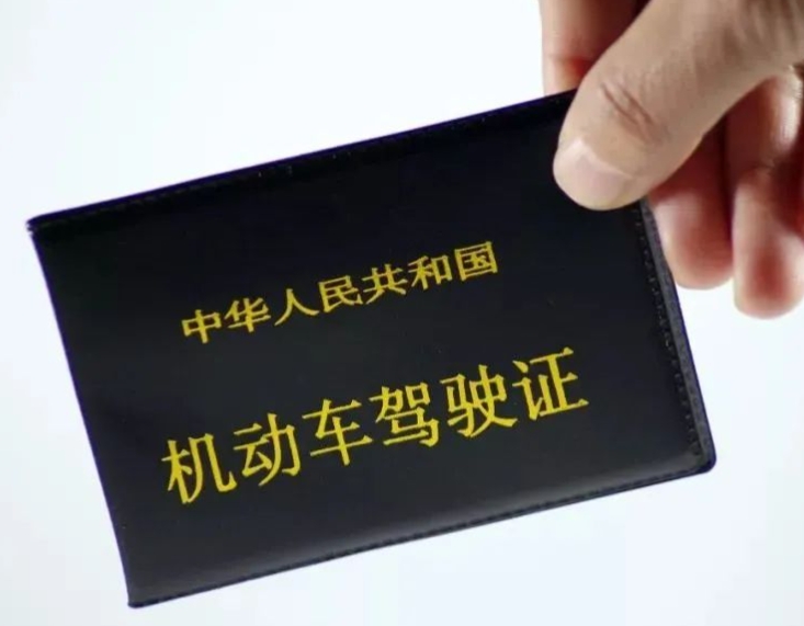 驾照分可以给别人代扣分吗？