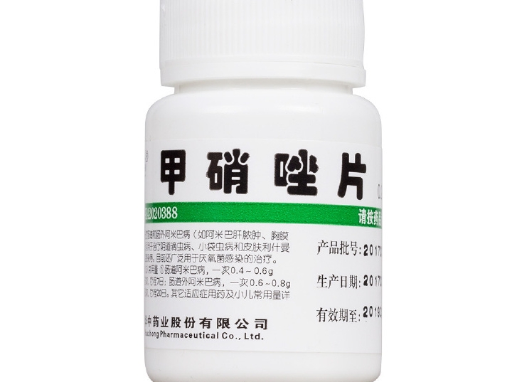 甲硝唑片有什么作用与用途？