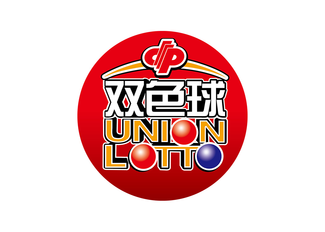 2026年福利彩票双色球各奖级和奖金规定中奖金额？