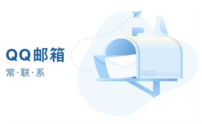 如何在微信中收取收发QQ邮件?.jpg